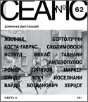 62
