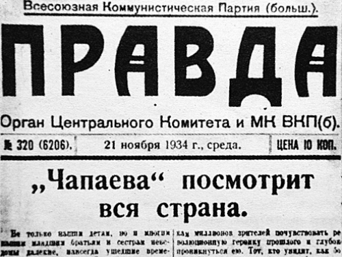 Ещё закон не отвердел