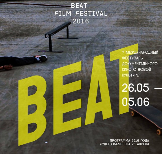 beat