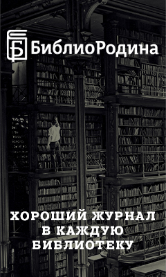 Книжный в солярисе