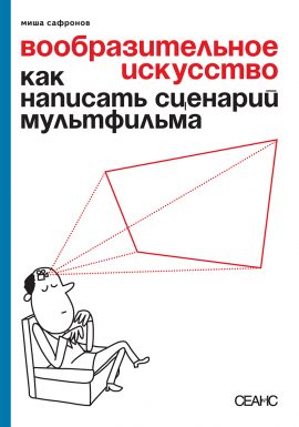 animaginative-art-cover