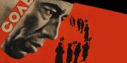 «Соль земли»: Фильм, которого «не было» «Соль земли»: Фильм, которого «не было»